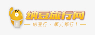沈阳400办理成功案例__纳豆旅行网